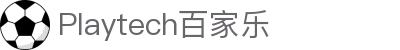 Playtech百家乐 - (中国)濮阳Playtech百家乐商贸集团有限公司欢迎您